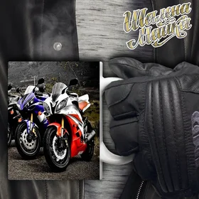 Прикольные кружки: Чашка Мото 013